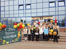 Урачыстая лінейка прысвечаная Дню ведаў.