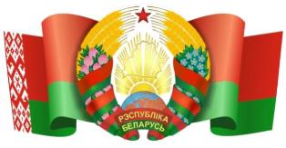 Афіцыйны партал Прэзідэнта Рэспублікі Беларусь