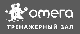 УВАГА! Змяненні ў рабоце трэнажорнай залы "Амега".
