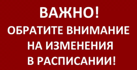 Зменшаная колькасць дарожак для продажу 9 сакавіка.