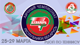 Выхаванец Гомельскага абласнога комплекснага цэнтра алімпійскага рэзерву Шутаў Нікан стаў уладальнікам залатога медаля на асабістым чэмпіянаце Рэспублікі Беларусь па тэнісе настольным у змяшаным парным разрадзе!