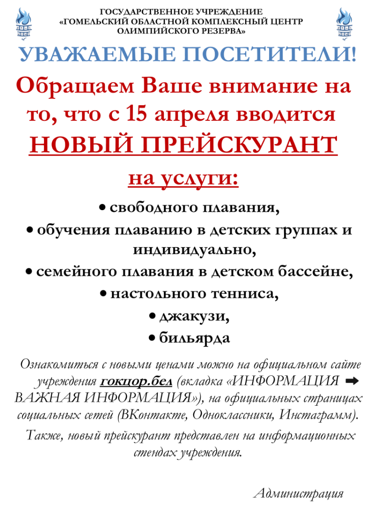 Снимок экрана (254).png