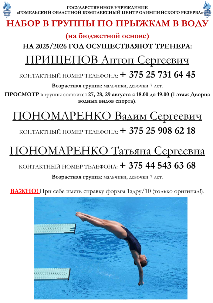 Снимок экрана (154).png