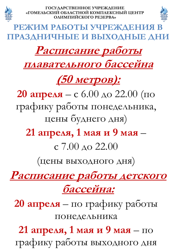 Снимок экрана (269).png