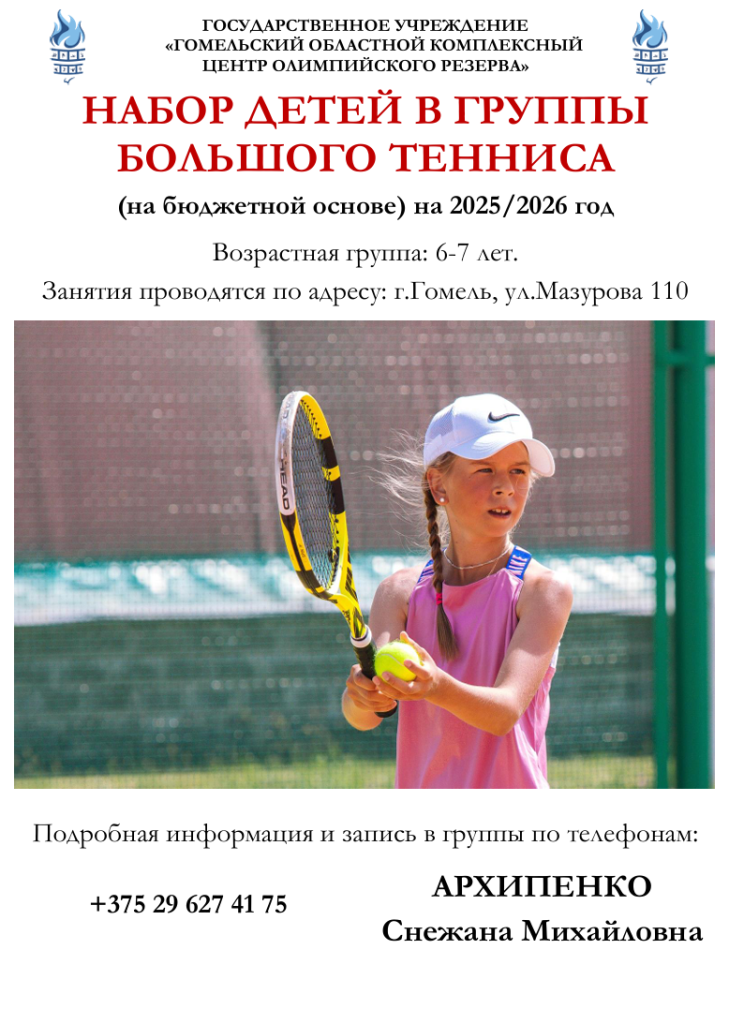 Снимок экрана (158).png