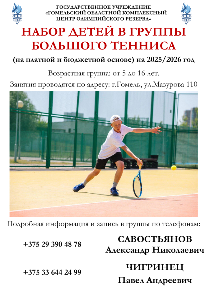 Снимок экрана (142).png