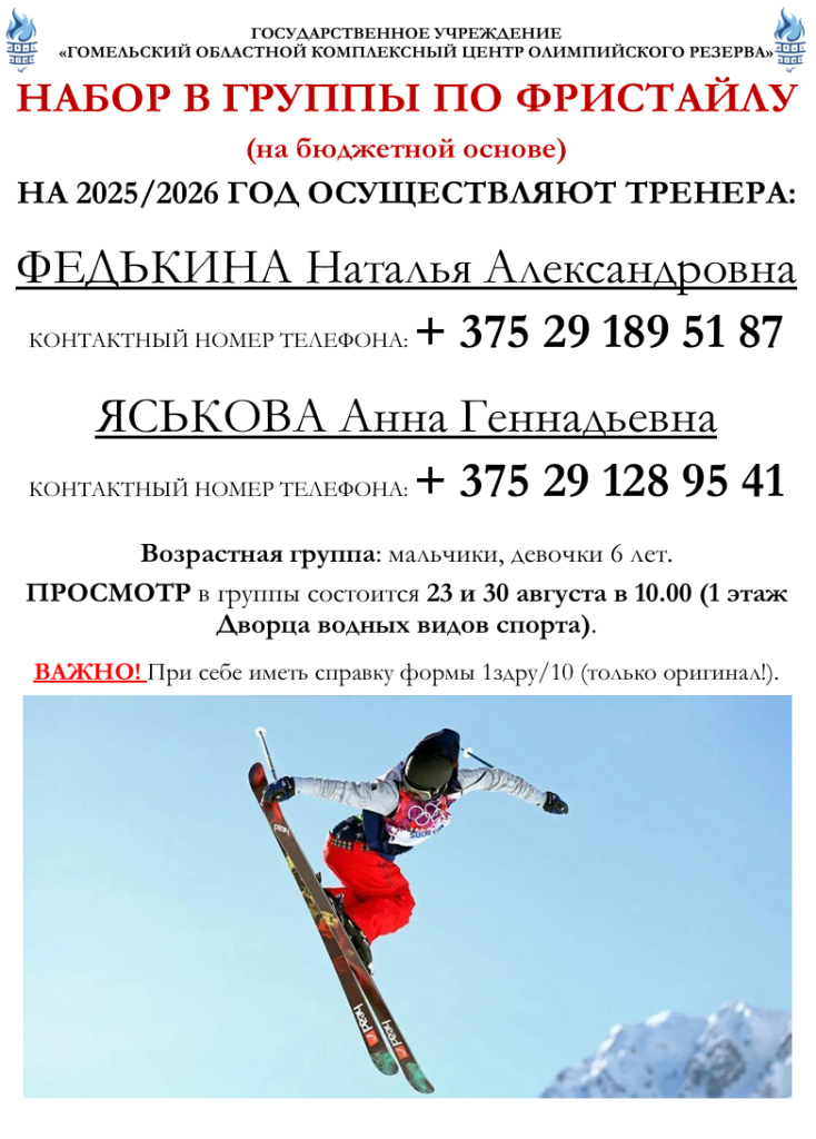 Снимок экрана (162).png