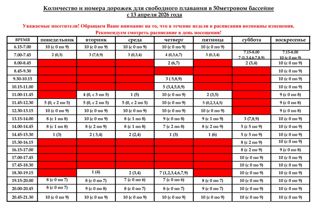 Снимок экрана (261).png