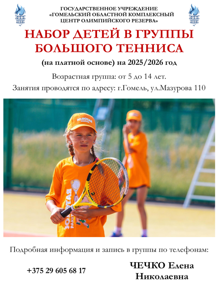 Снимок экрана (156).png